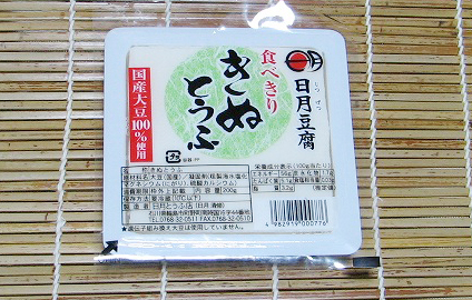 絹豆腐
